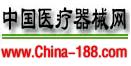 中國(guó)醫(yī)療器械網(wǎng)